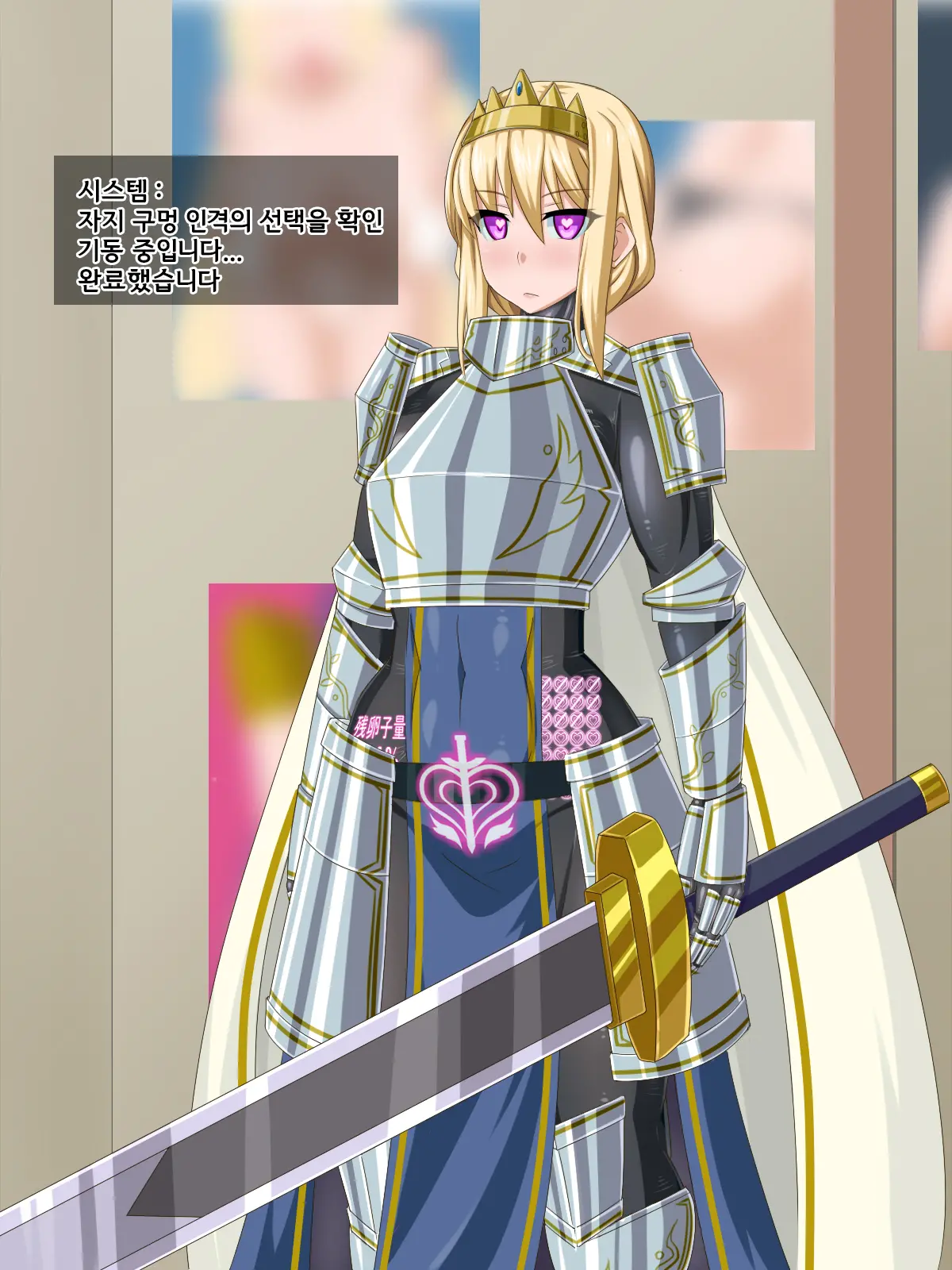 Ki Ni Natte Ita Onnanoko Ga, Itsunomanika Kimobuta Otoko No Ochinpo Ana Ni Tsukurikaerarete Ita... ~Isekai Eiyuu Shoukan Sennou Quest~